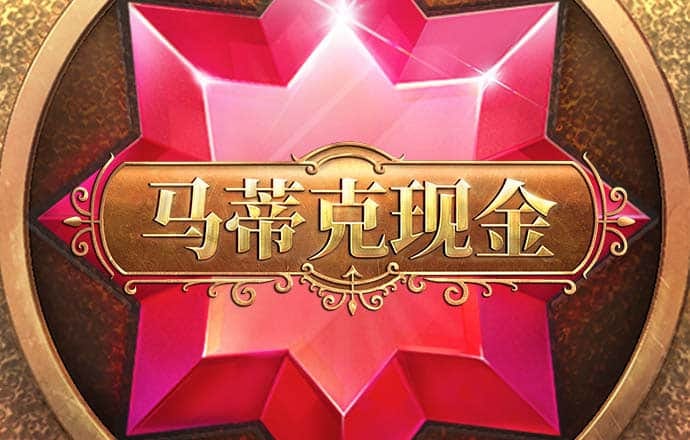 55世纪平台