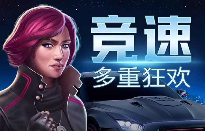 短信特邀彩金108